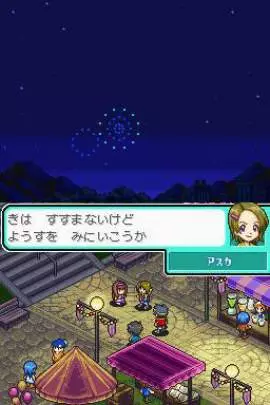 Digimon Story Lost Evolution