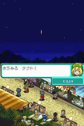 Digimon Story Lost Evolution - DS