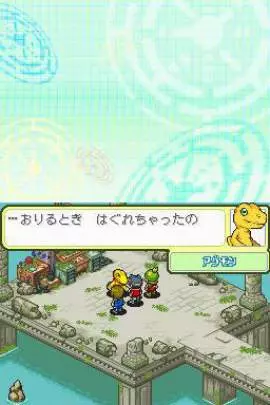 Digimon Story: Lost Evolution