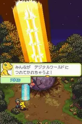 Digimon Story Lost Evolution