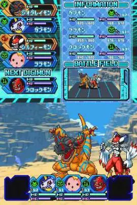 Digimon Story Lost Evolution - DS