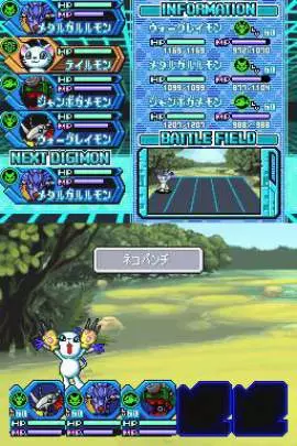 Digimon Story Lost Evolution