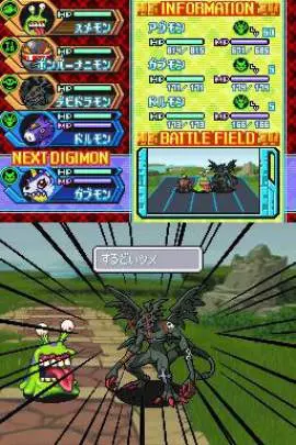Digimon Story Lost Evolution