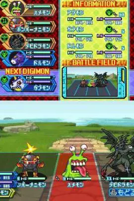 Digimon Story: Lost Evolution