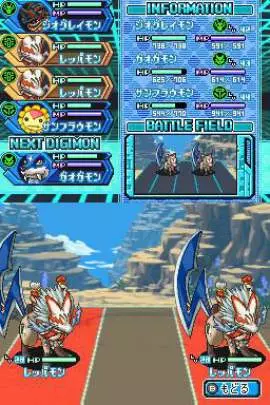 Digimon Story Lost Evolution