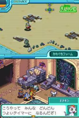 Digimon Story Lost Evolution