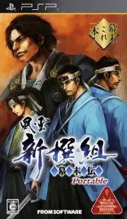 Carátula de Shinsengumi Bakumatsuden - PSP
