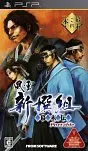 Shinsengumi Bakumatsuden PSP