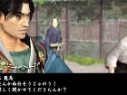 Shinsengumi Bakumatsuden - Pantalla