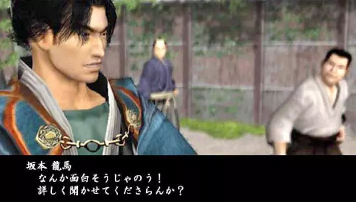 Shinsengumi Bakumatsuden