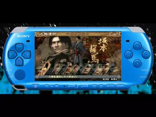 Shinsengumi Bakumatsuden