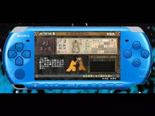 Shinsengumi Bakumatsuden