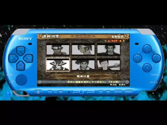 Shinsengumi Bakumatsuden - PSP