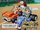 Family Kart - Imagen