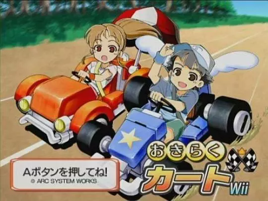 Family Kart - Wii