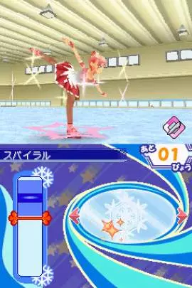 Imagine Ice Champions