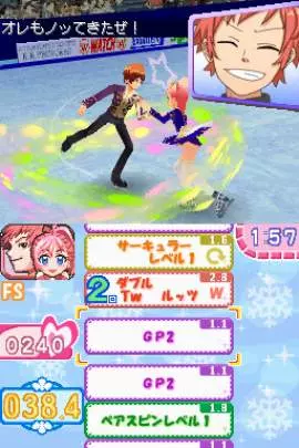 Imagine Ice Champions