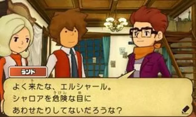 Profesor Layton y la máscara