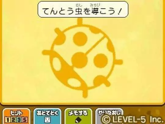 Profesor Layton y la máscara