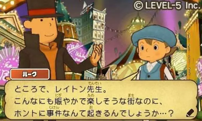 Profesor Layton y la máscara