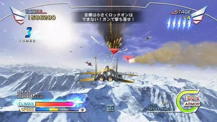 After Burner Climax