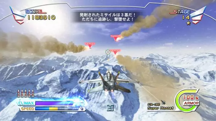 After Burner Climax - PS3