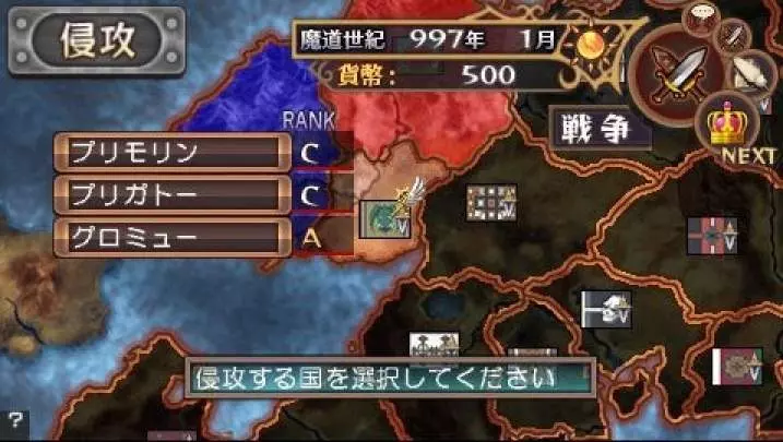 Spectral Force Legacy - PSP