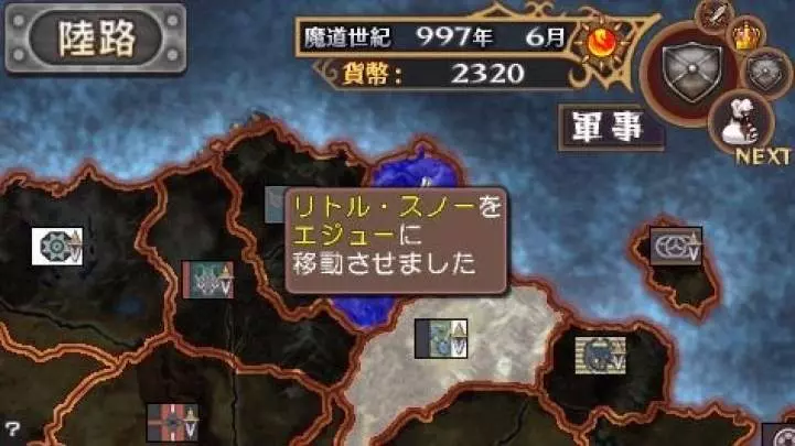 Spectral Force Legacy - PSP