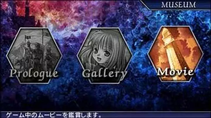 Ys The Oath in Felghana