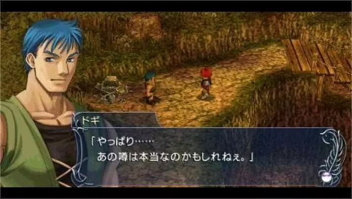 Ys The Oath in Felghana - PSP