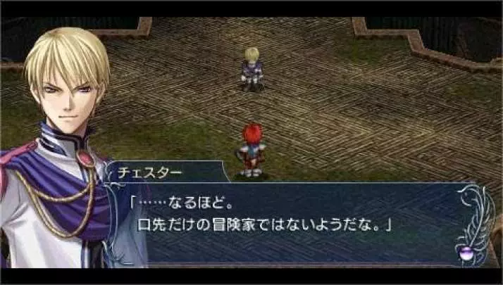 Ys The Oath in Felghana