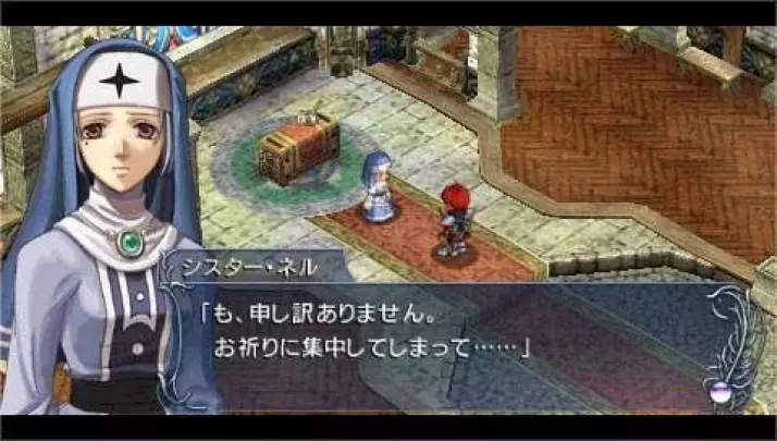 Ys The Oath in Felghana