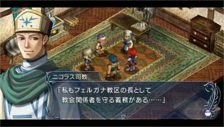 Ys The Oath in Felghana - PSP