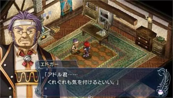 Ys The Oath in Felghana