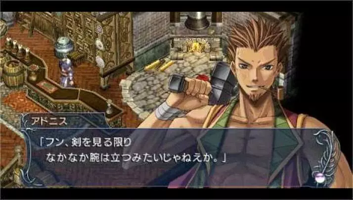 Ys The Oath in Felghana