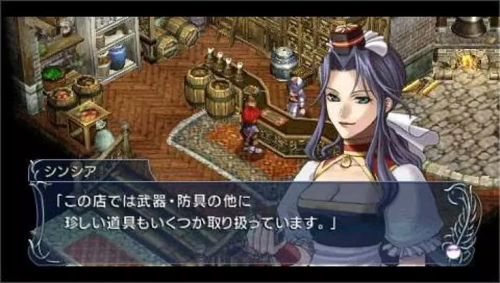 Ys: The Oath in Felghana