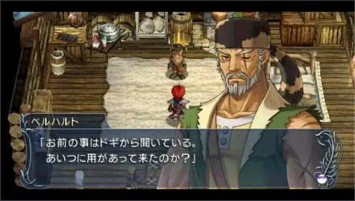 Ys The Oath in Felghana - PSP