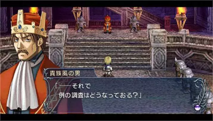 Ys: The Oath in Felghana