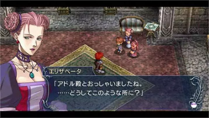 Ys The Oath in Felghana - PSP