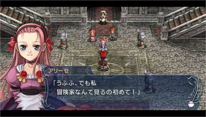 Ys The Oath in Felghana