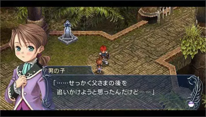 Ys The Oath in Felghana