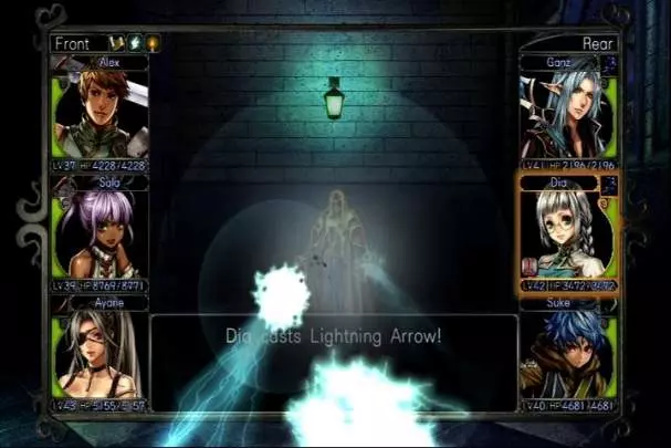 Wizardry: Labyrinth of Lost Souls