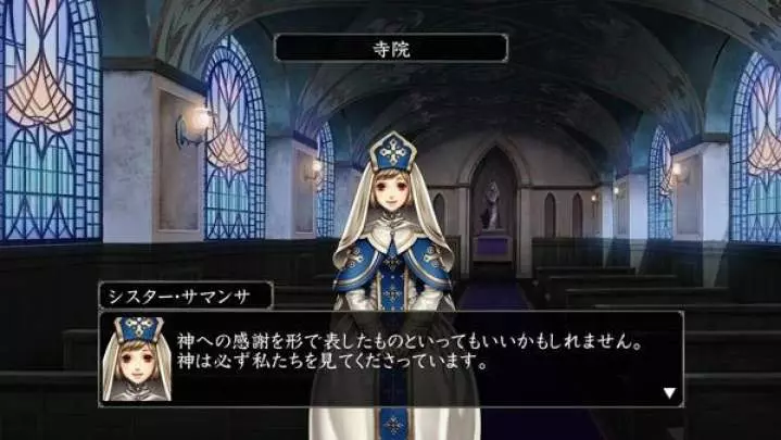 Wizardry: Labyrinth of Lost Souls