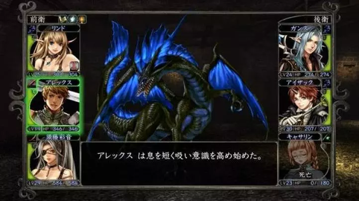 Wizardry: Labyrinth of Lost Souls