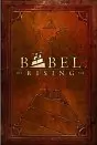 Babel Rising PS3