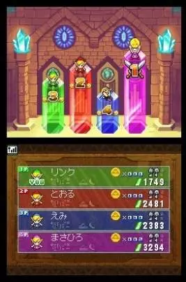 Zelda Four Swords Adventures