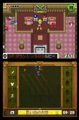 Zelda Four Swords Adventures - 3DS