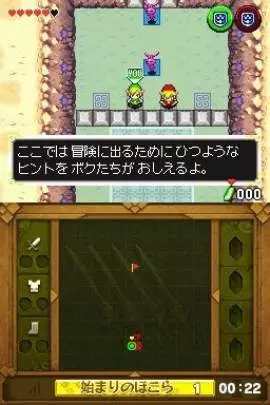 Zelda Four Swords Adventures