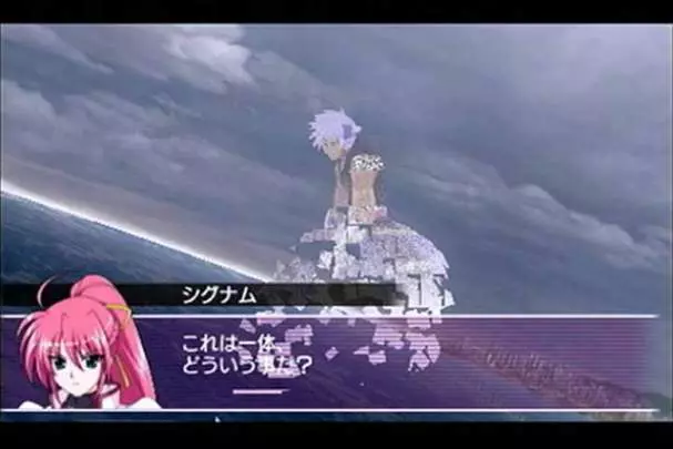 Magical Girl Lyrical Nanoha