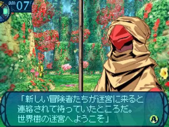 Etrian Odyssey III